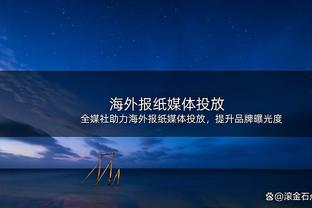 TNT：赤道几内亚副总统赛前承诺，每进1球全队获得5万欧奖金